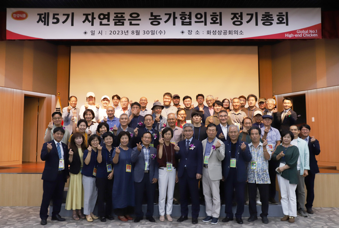 사진=한강식품 제공