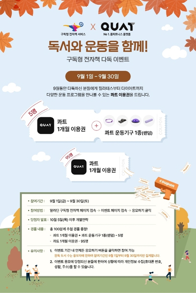 이미지=부커스 제공