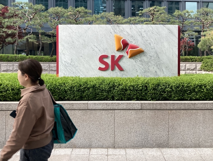 SK 본사의 모습(사진=박제성 기자)