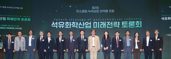 이날 행사에는 김상협 탄소중립녹색성장위원회 위원장, 우태희 대한상공회의소 상근부회장, 송유종 한국석유화학협회 부회장과 이도훈 한화토탈에너지스 전무, 박인철 롯데케미컬 상무, 정지민 한국바스프 상무 등 관련 업계 임원들이 참석했다.(사진=대한상공회의소)