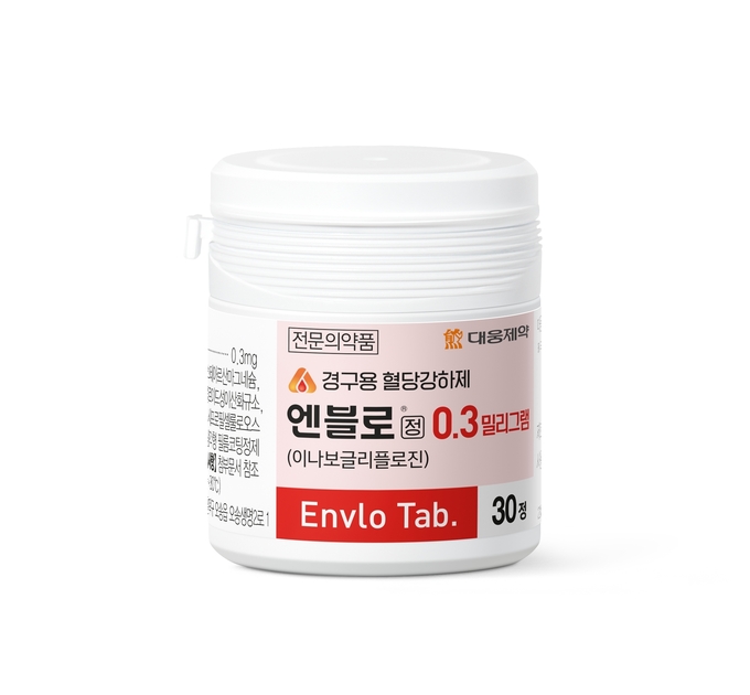 당뇨 신약 '엔블로 0.3밀리그램'(사진=대웅제약) 