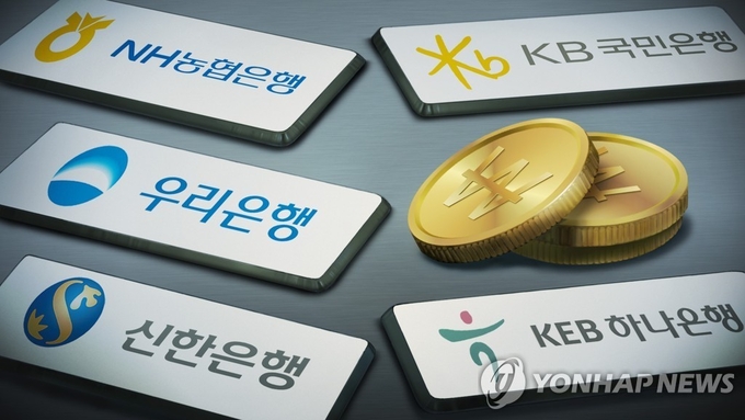 (사진=연합뉴스)