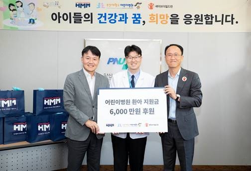 부산대어린이병원에서 진행된 후원금 전달식. (왼쪽부터) 이광호 HMM 대외협력실장, 정재민 부산대어린이병원 병원장, 김희권 세이브더칠드런 대외협력부문장이 기념촬영을 하고 있다.(사진=HMM)