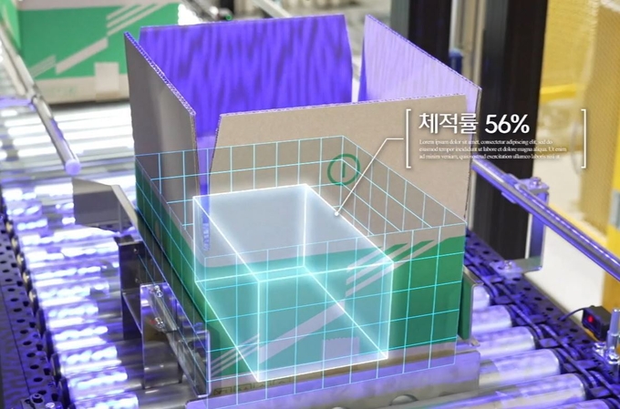 3D 스캐너가 박스 내 빈 공간을 측정하고 있다.(사진=CJ대한통운) 