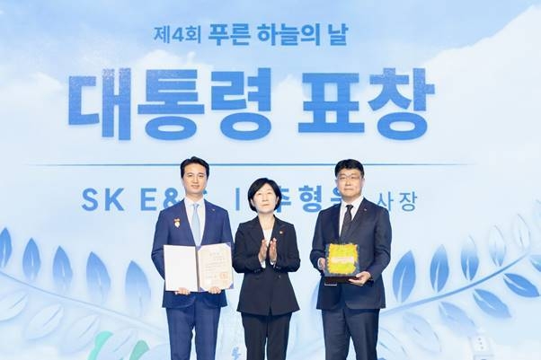 추형욱 SK E&S 대표(왼쪽 첫번째)이 7일 서울 영등포구 63스퀘어에서 열린 '푸른 하늘의 날' 기념식에서 대통령 표창을 수상한 뒤 기념촬영을 하고 있다. (왼쪽부터) 추형욱 사장, 한화진 환경부 장관, 권형균 SK E&S 수소부문장(사진=SK E&S)