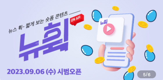 이미지=에어뉴 제공