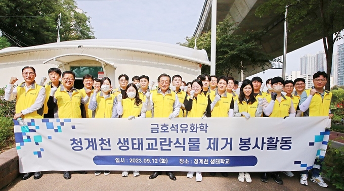 백종훈 금호석유화학 대표(가운데)와 임직원들이 단체사진을 촬영하고 있다.(사진=금호석유화학)
