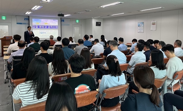 사진=코레일네트웍스 제공