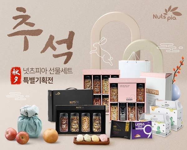 사진=더원비앤에프 제공