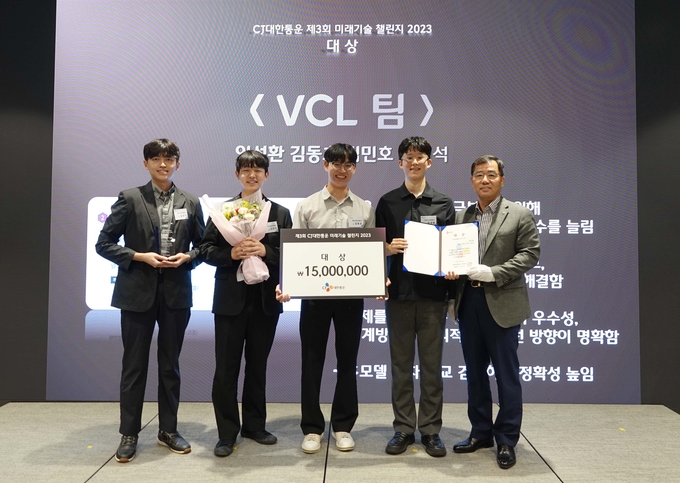 대상을 수상한 서울과학기술대팀이 CJ대한통운 강신호 대표와 기념사진을 찍고 있다.(사진=CJ대한통운)