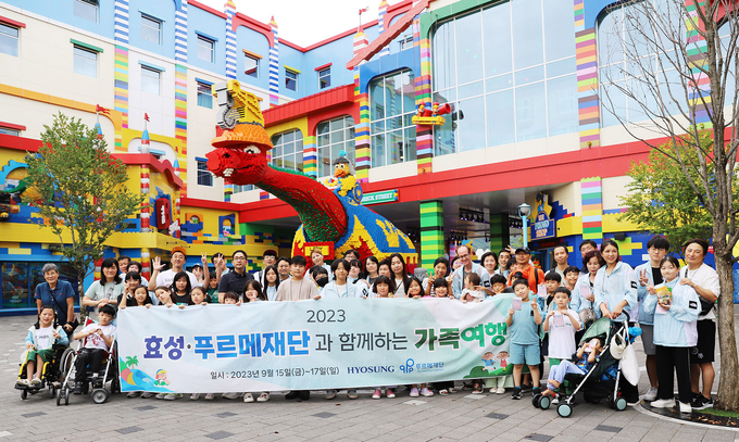 15일부터 17일까지 장애아동∙청소년 가족들과 ‘2023년 효성∙푸르메재단과 함께하는 가족 여행’을 진행했다.(사진=효성)