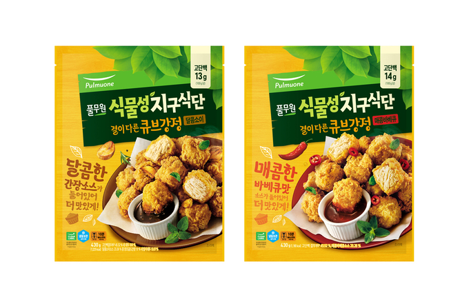 ‘식물성 지구식단 결이 다른 큐브강정’ 2종. (사진=풀무원)