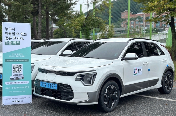 홍천군청에 투입된 기아 위블 비즈. 사진=기아