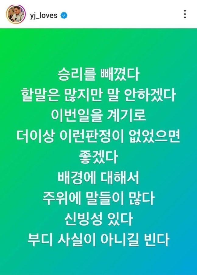(사진=정용진 신세계그룹 부회장 SNS)
