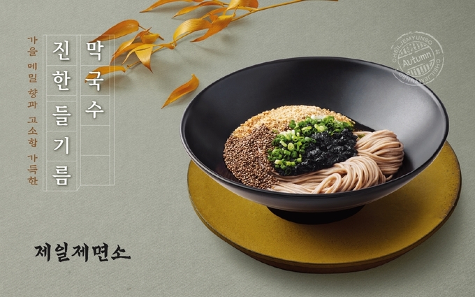 (사진=CJ푸드빌)