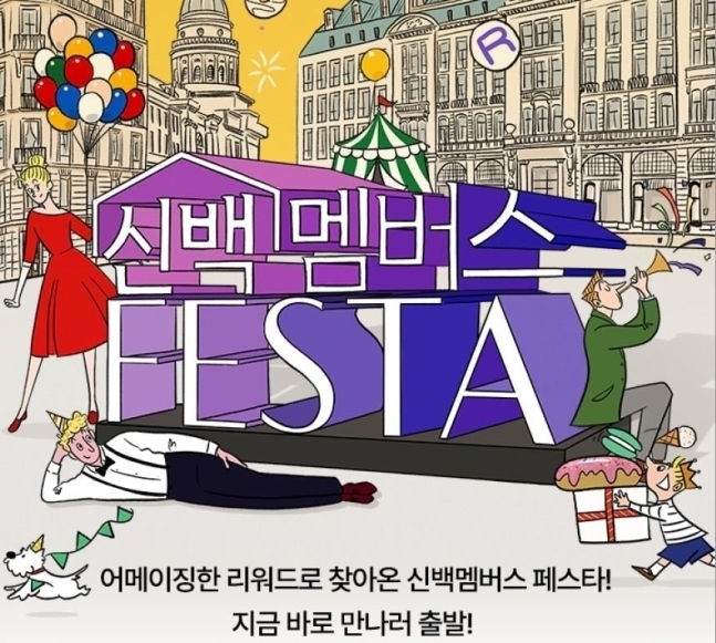 (사진=신세계백화점)