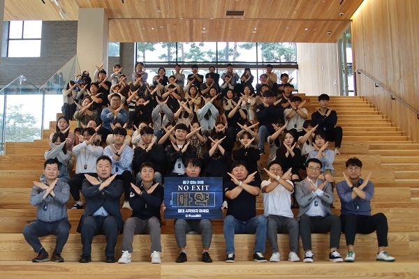 사진=프롬바이오 제공