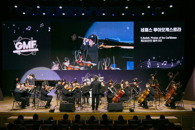 26일 건국대 새천년관 대공연장에서 열린 ‘제7회 전국 발달장애인 음악축제(GMF)’ 참가팀이 무대에서 공연을 펼치고 있다.(사진=SK이노베이션)