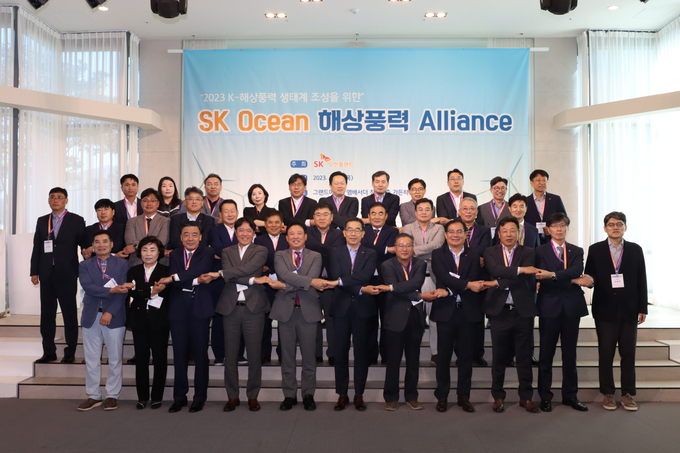5일 경남 창원 그랜드 머큐어 앰배서더 호텔에서 열린 SK 오션 해상풍력 얼라이언스 협약식(사진=SK오션플랜트)