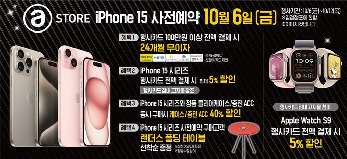 (사진=이마트)
