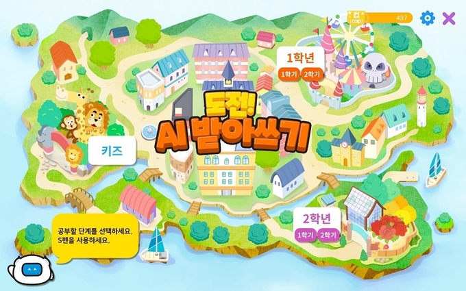 사진=천재교과서 제공