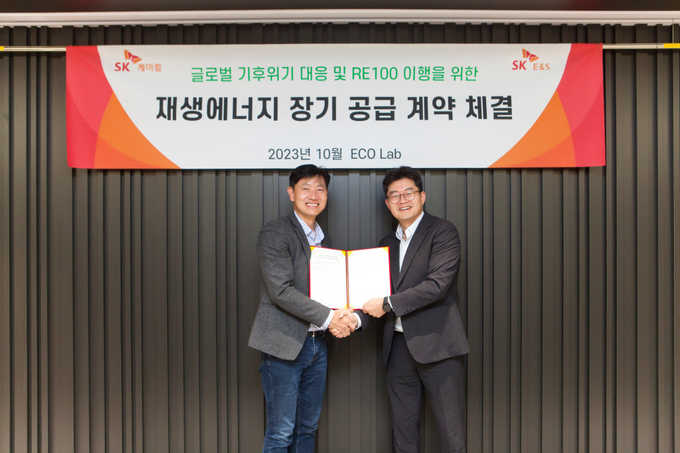  SK케미칼 에코랩에서 열린 가상전력 구매계약 (VPPA) 체결식에 참석한 김기동 SK케미칼 경영지원 본부장(오른쪽), 서건기 E&S 리뉴어블스 부문장(사진=SK케미칼)