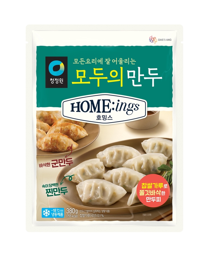 모두의 만두. (사진=대상)