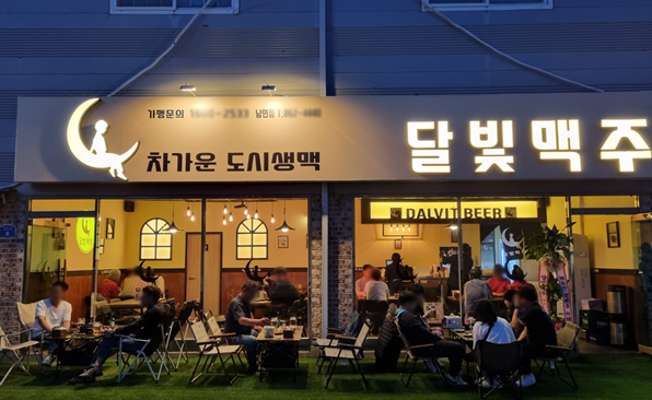 사진=달빛맥주 제공