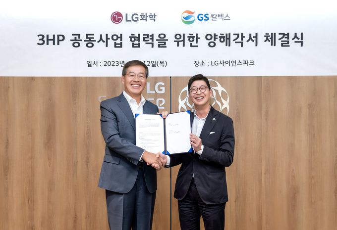 LG화학 신학철 부회장(왼쪽)과 GS칼텍스 허세홍 사장이 3HP 공동사업 협력을 위한 양해각서를 체결, 기념사진을 촬영하고 있다.(사진=양사)