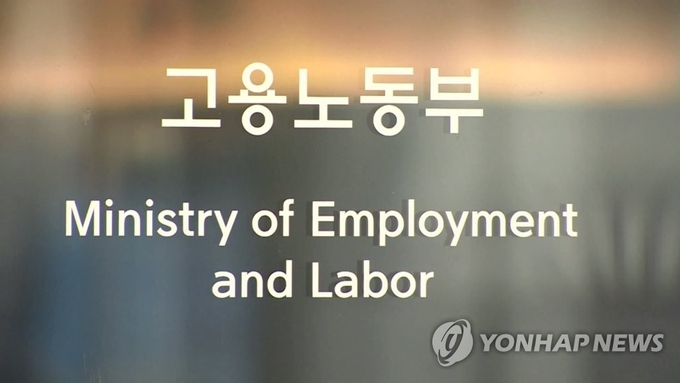 사진=연합뉴스
