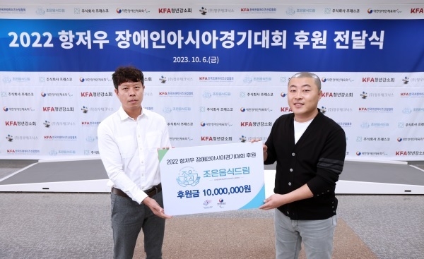 사진=㈜조은음식드림 제공