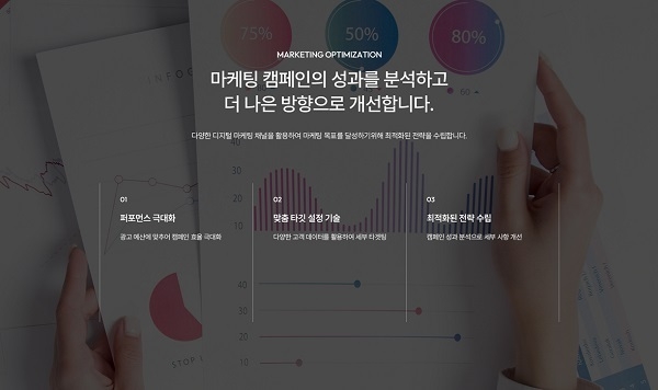 사진=효진애드 제공