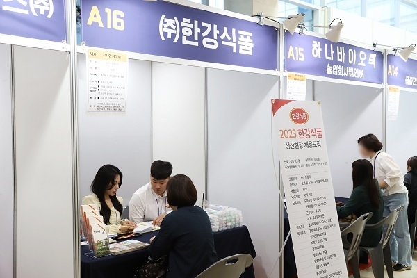 사진=한강식품 제공