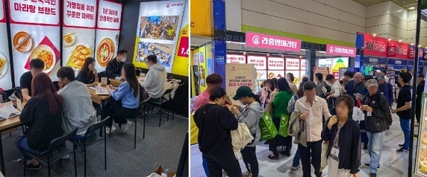 사진=라홍방 마라탕 제공