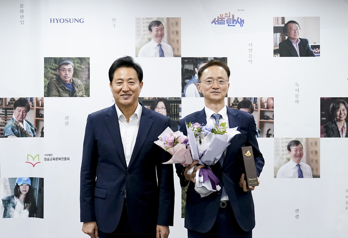 효성화학이 장애예술창작 지원 공로를 인정받아 문화예술후원 분야 서울시 문화상을 수상했다.(사진=효성)