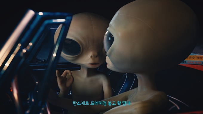 ‘2023 한국광고주대회’에서 ‘광고주가 뽑은 올해의 마케터상' 브랜드 부문을 수상한 SK이노베이션 ‘이런 미래, 지금까지는 SF, 지금부터는 SK이노베이션’ 주요 장면(사진=SK이노베이션)