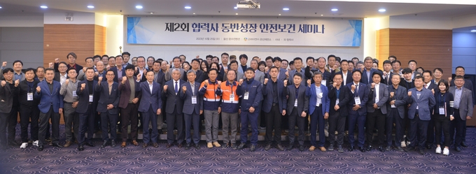 고려아연 온산제련소 제2회 협력사 동반성장 안전보건 세미나(사진=고려아연) 