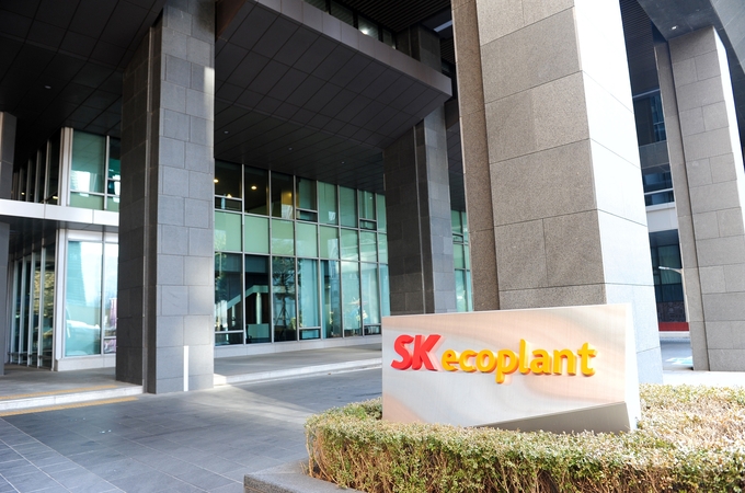 SK에코플랜트 사옥 전경. 사진=SK에코플랜트