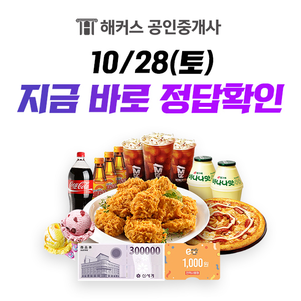 이미지=해커스 제공
