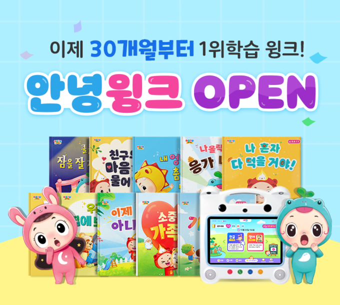 이미지=단비교육 제공