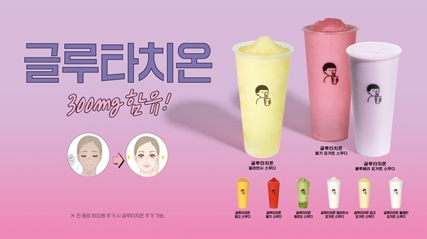 이미지=디저트39 제공