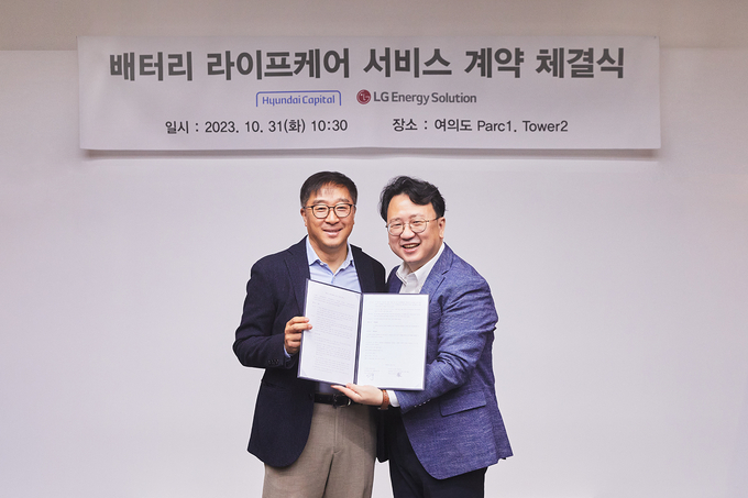 지난 달 31일, 서울 여의도 파크원 빌딩에서 심장수 현대캐피탈 Auto사업본부장과 김태영 LG에너지솔루션 서비스사업개발 TASK장(오른쪽)이 배터리 라이프케어 서비스 계약 체결 후 기념촬영을 하고 있다.(사진=LG에너지솔루션)