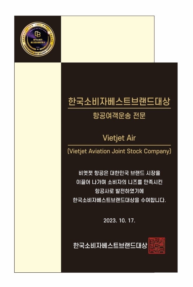 2023 한국 소비자 베스트 브랜드 대상 항공운송 부문 1위에 선정된 비엣젯 항공/사진=비엣젯 항공 제공