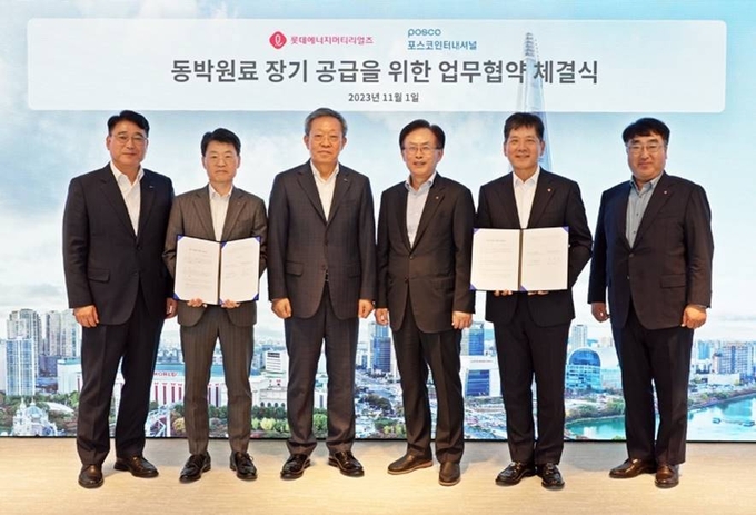 1일 잠실 롯데월드타워 113층 EBC에서 김교현 롯데케미칼 부회장(오른쪽 세번째), 김연섭 롯데에너지머티리얼즈 대표(오른쪽 두번째), 김병휘 포스코인터내셔널 본부장(왼쪽 두번째), 정탁 부회장(왼쪽 세번째) 등이 참석한 가운데 동박원료 공급 확대를 위한 업무협약(MOU)를 체결했다. 이를 통해 롯데에너지머티리얼즈는 포스코인터내셔널로부터 2024년부터 10년간 동박원료 60만톤을 공급받게 된다.
