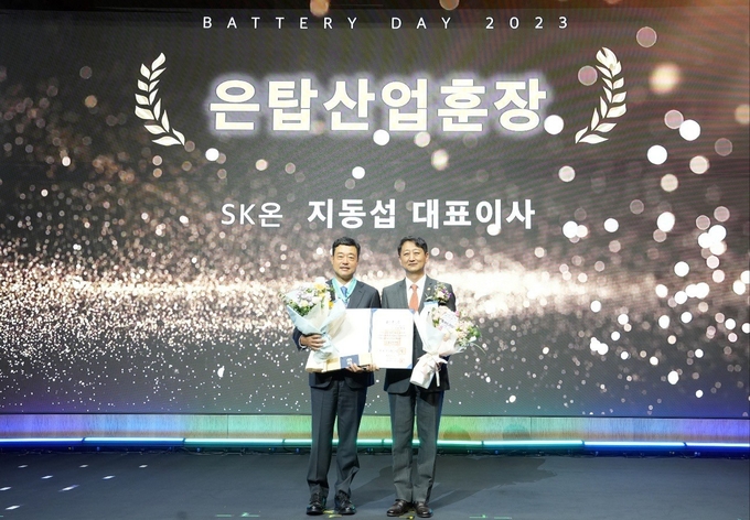 지동섭 SK온 대표(왼쪽)가 1일 오후 서울 송파구 롯데호텔월드에서 열린 ‘제 3회 배터리 산업의 날’ 기념식에서 국내 배터리 산업 성장을 주도한 공로를 인정받아 안덕근 산업통상자원부 통상교섭본부장으로부터 은탑산업훈장을 수상했다. (사진=SK온)