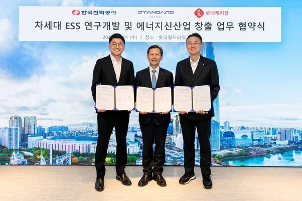 한국전력공사, 스탠다드에너지 및 롯데케미칼 등 3사는, 1일 잠실 롯데월드 타워에서 <차세대 ESS 솔루션 연구개발 및 에너지 신산업 창출 협력을 위한 업무협약>을 체결했다. (왼쪽부터) 스탠다드에너지 김부기 대표, 한국전력공사 김태균 기술혁신본부장, 롯데케미칼 황민재 CTO(최고기술책임자)(사진=롯데케미칼)