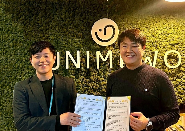 사진=유니메오 제공