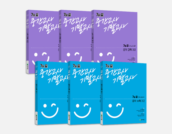 이미지=천재교육 제공