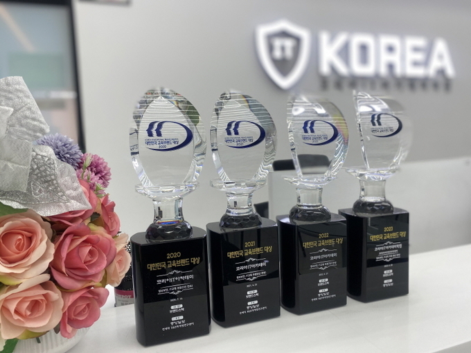 사진=코리아IT아카데미 제공