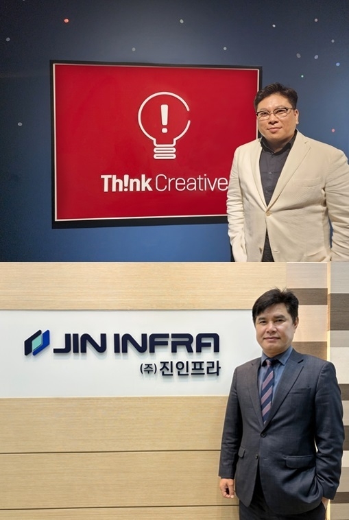 사진= (주)씽크리에이티브 대표 임대성, (주)진인프라 대표 김성용